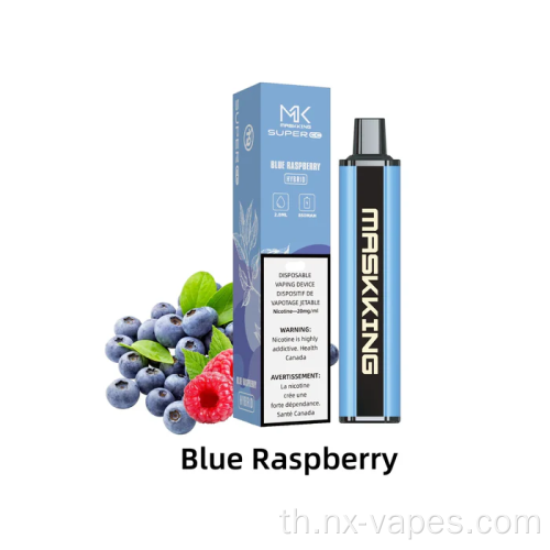 Super CC Maskking 3500 Europe Finland Hot Sale